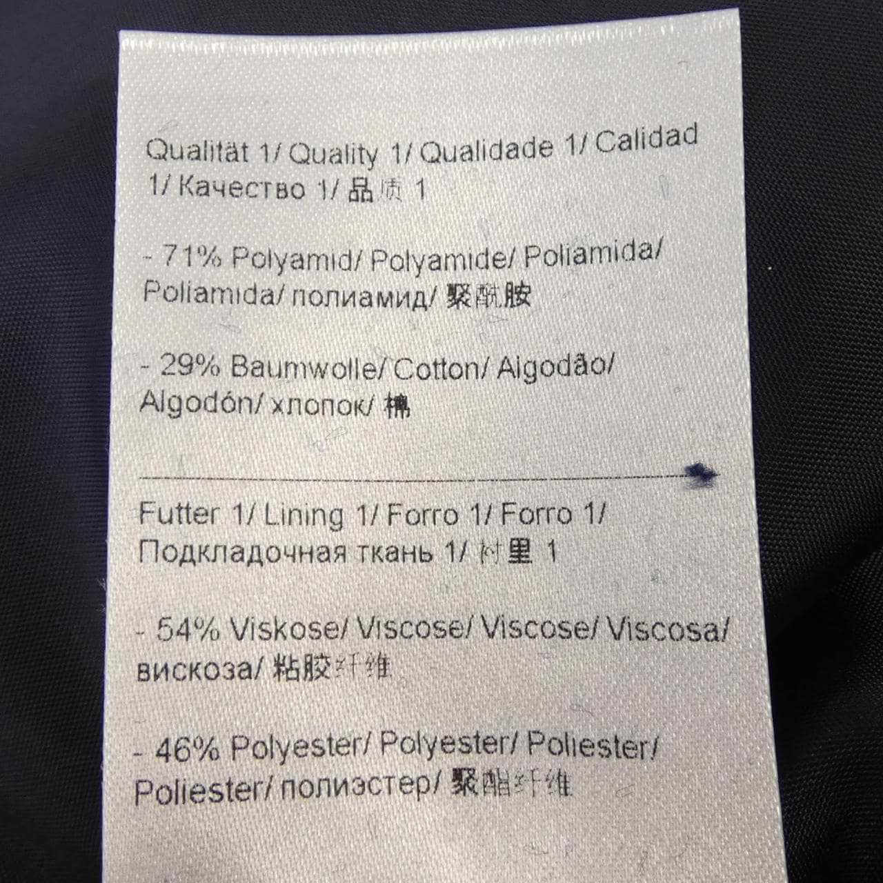 エスカーダスポート ESCADA SPORT スカート