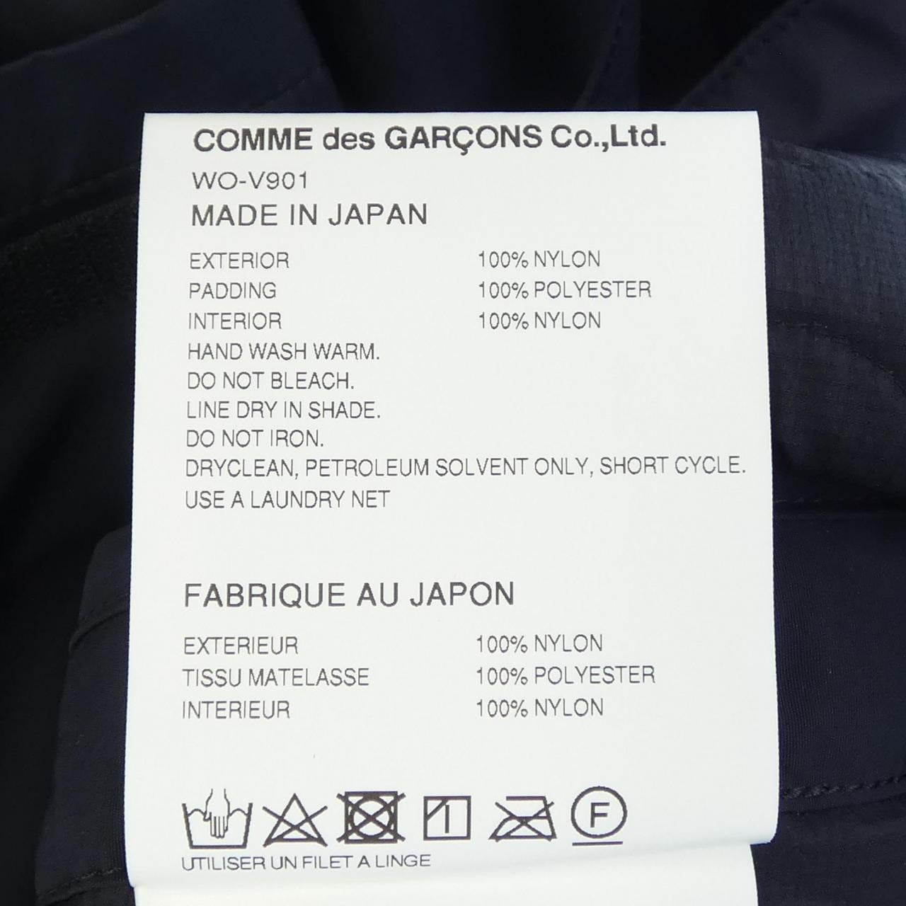 アイジュンヤワタナベ eye JUNYA WATANABE WO-V901 ベスト