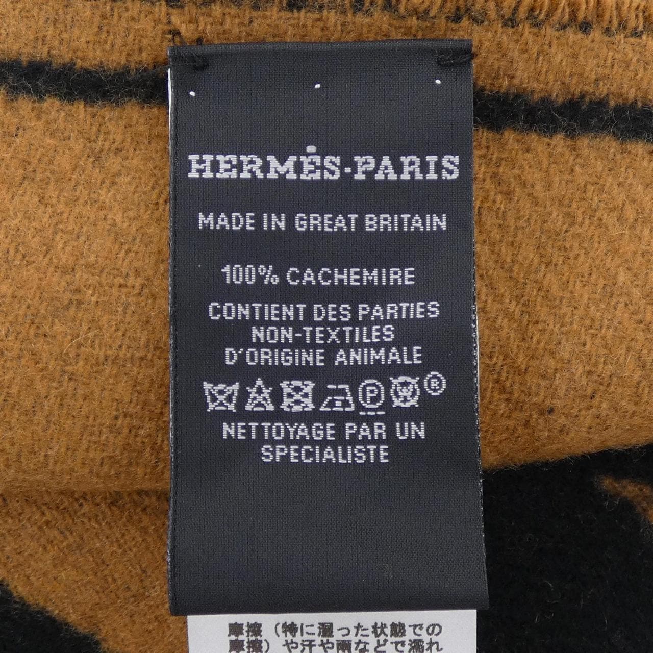 エルメス HERMES TETE A QUEUE H259141S MUFFLER