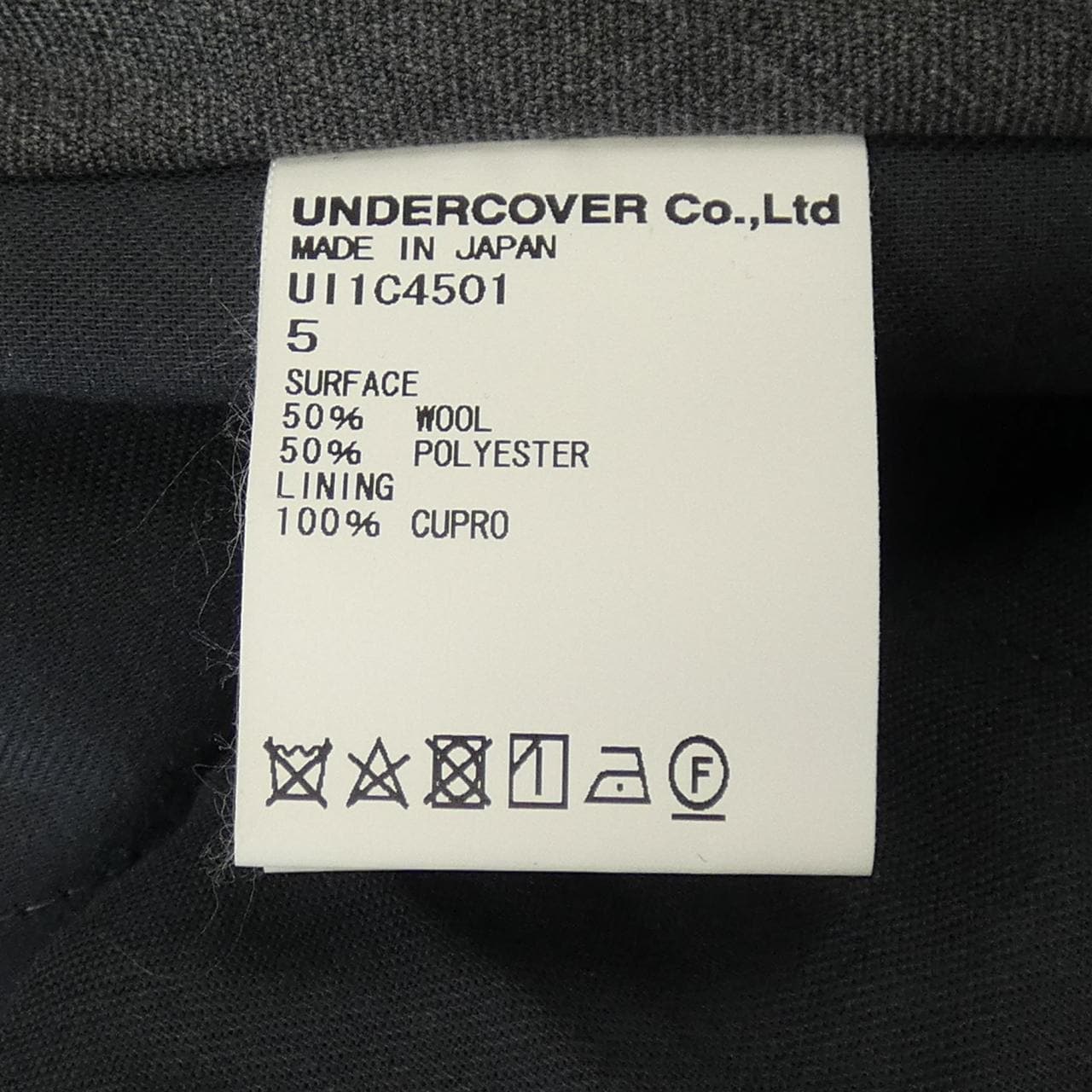 アンダーカバイズム UNDERCOVERISM パンツ