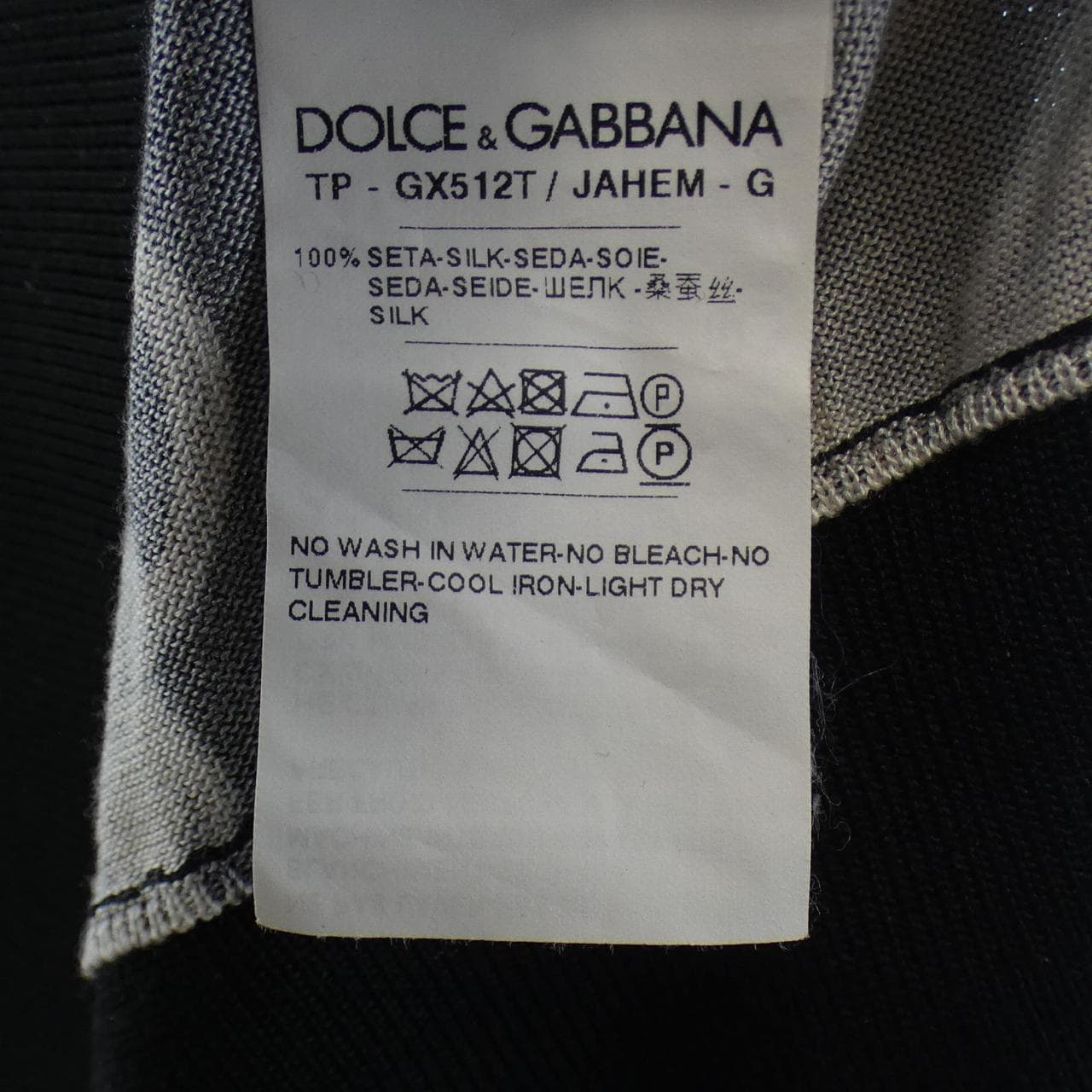 ドルチェアンドガッバーナ DOLCE&GABBANA ニット