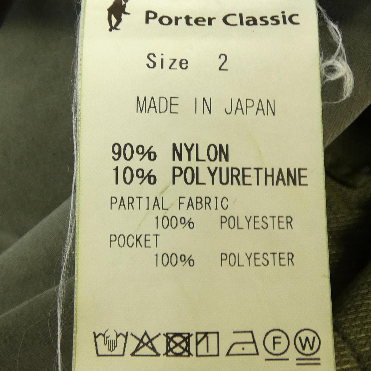 ポータークラシック PORTER CLASSIC ショートパンツ