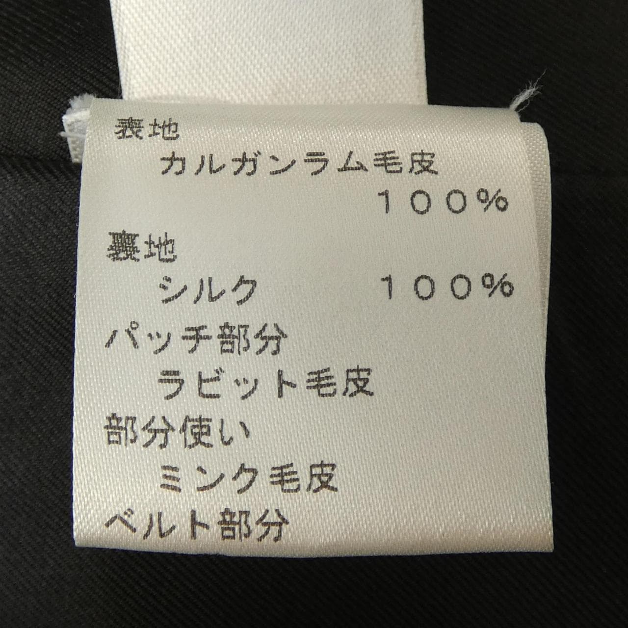 ルイヴィトン LOUIS VUITTON F6LJ03KMK ベスト