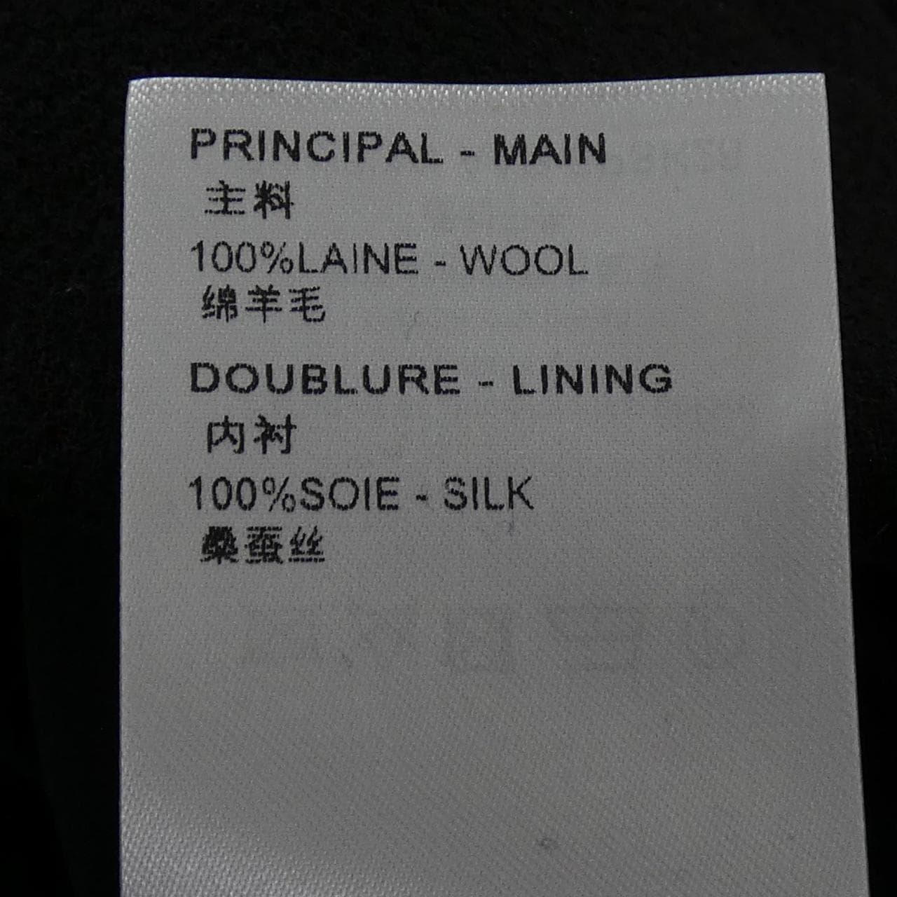 ルイヴィトン LOUIS VUITTON スカラップディテールAラインスカート FPSK28AAR スカート