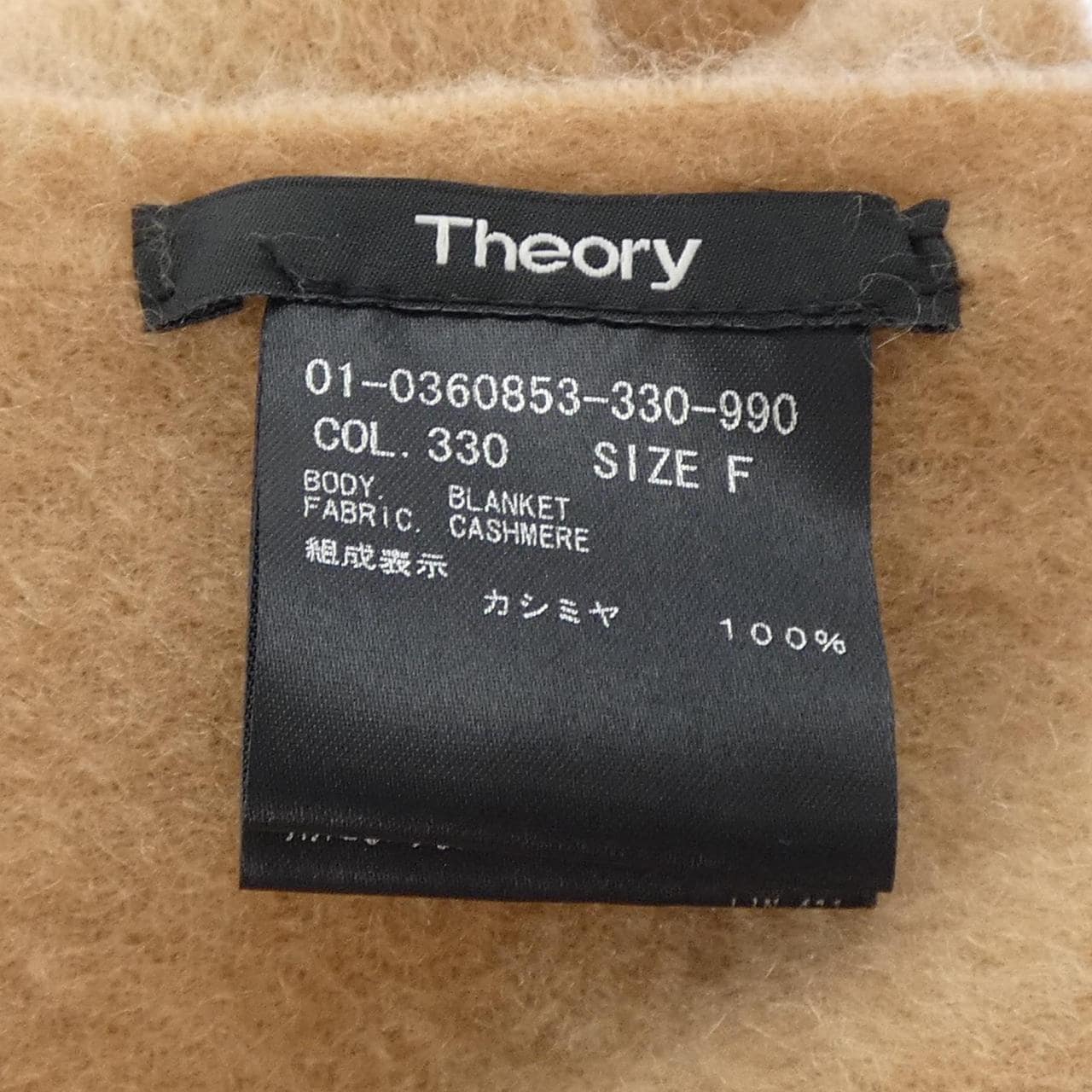 セオリー theory MUFFLER