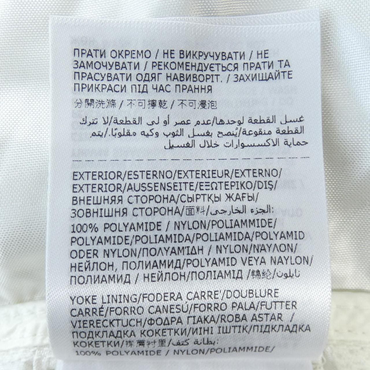 モンクレール MONCLER HEMAR ジャケット