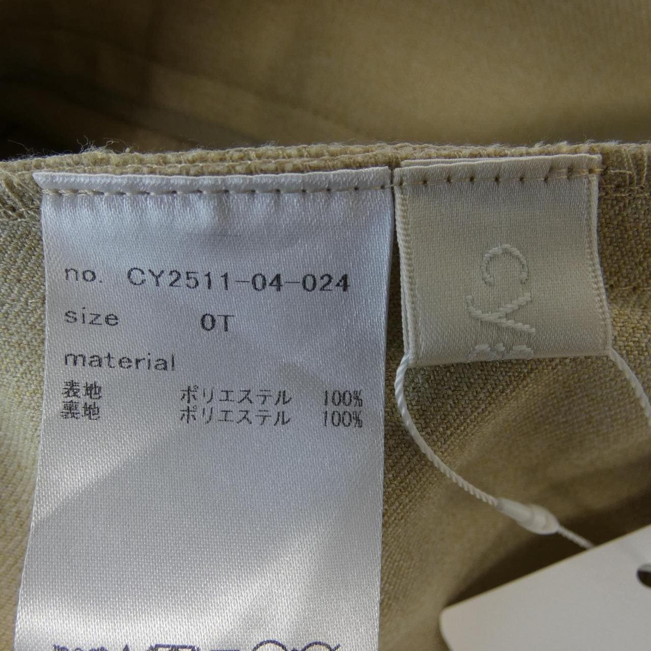 シーニュ Cygne CY2511-04-024 パンツ
