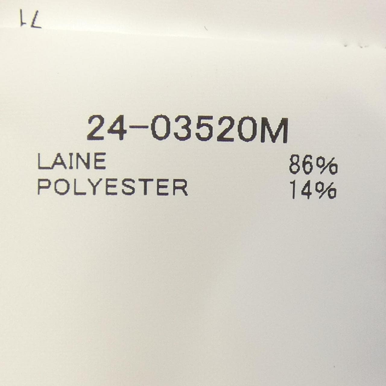 サカイ SACAI 24-03520M ニット