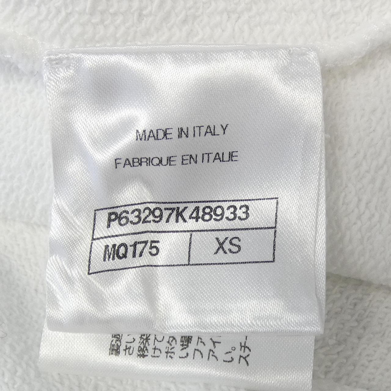 シャネル CHANEL P63297K48933 20P パーカー