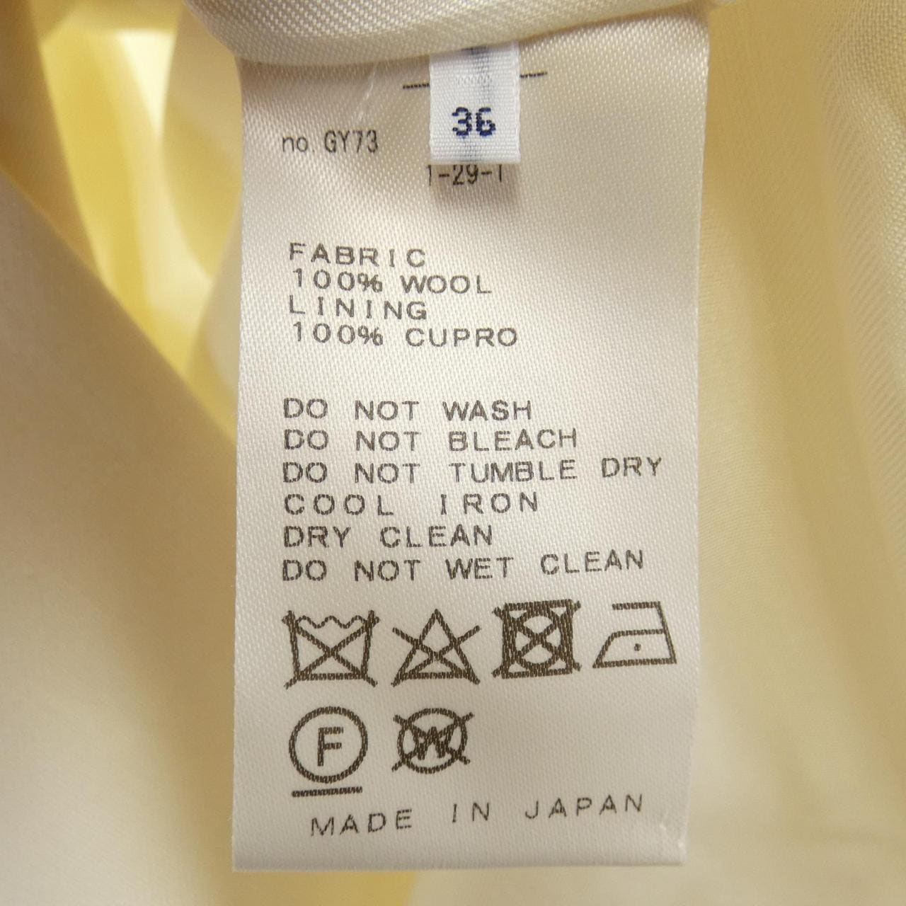 イエナ IENA 21-010-900-5292-1-0 ジャケット