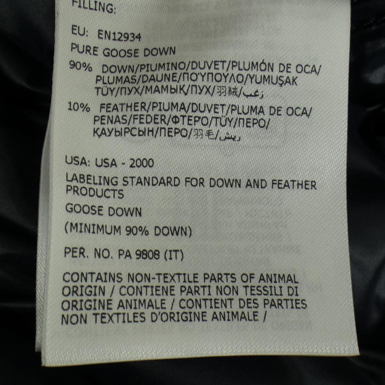 モンクレール MONCLER PAVIN ダウンジャケット