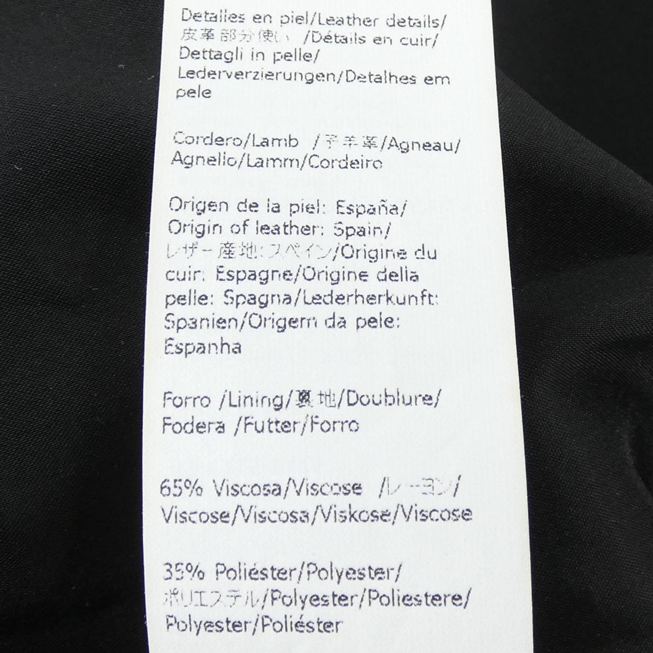 ロエベ LOEWE S359Y53L42 ワンピース