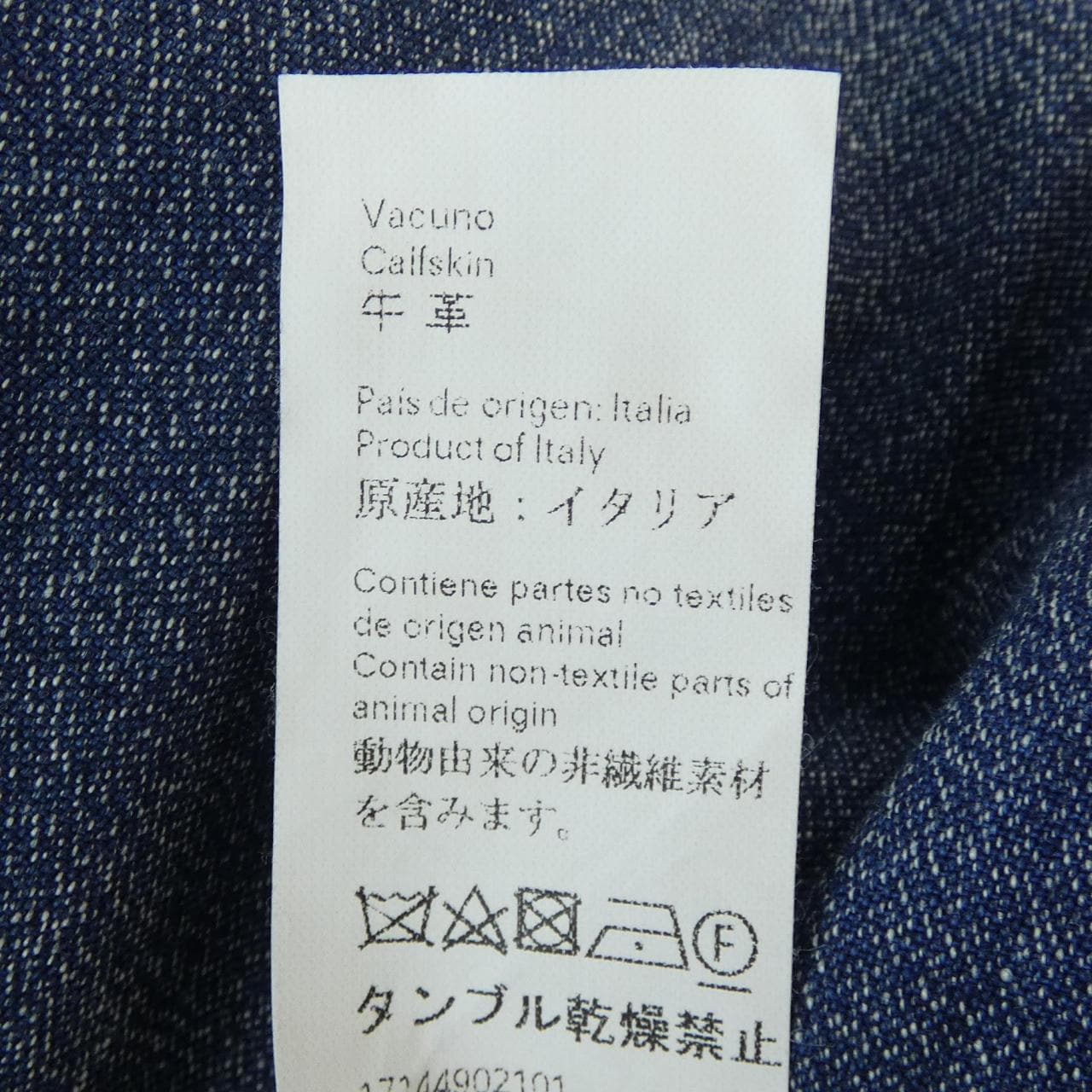 ロエベ LOEWE H2172340PA パンツ