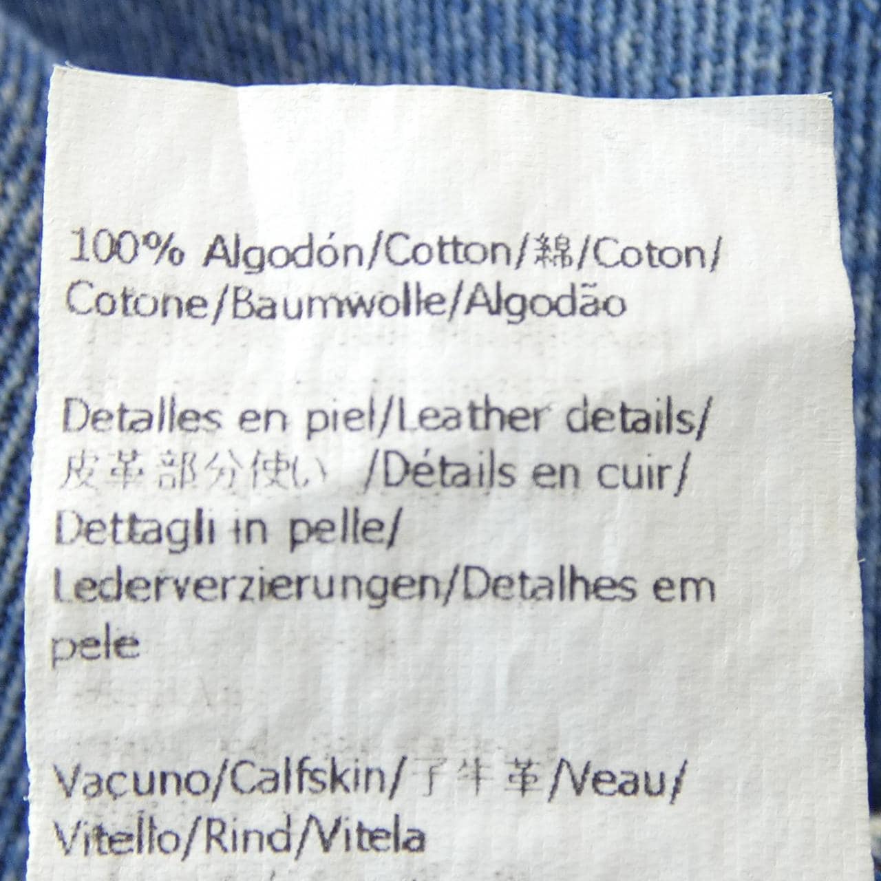 ロエベ LOEWE アナグラム H526Y11W14 ジーンズ