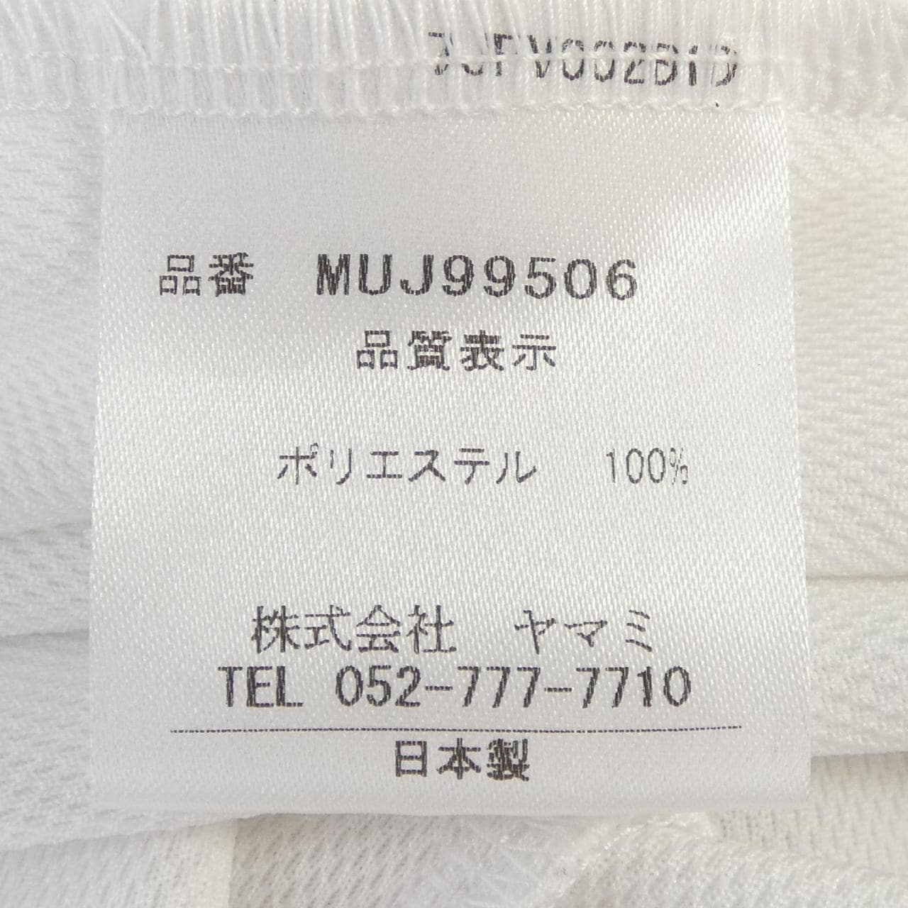 ムータ MUTA ポロシャツ