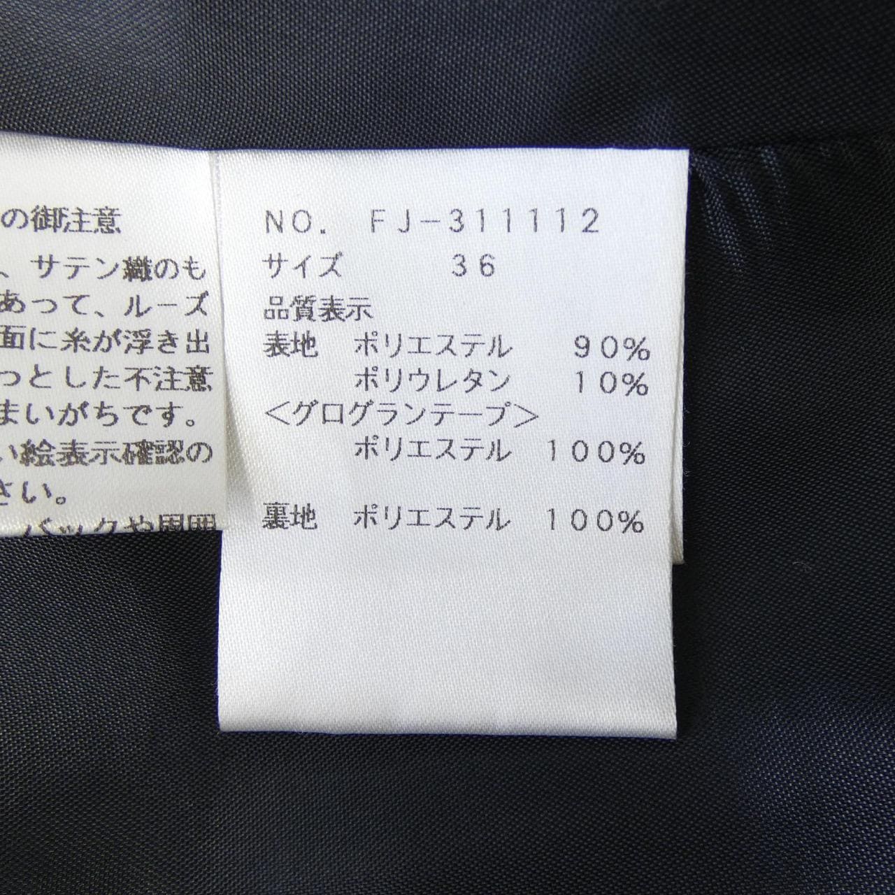エムズグレーシー M'S GRACY ワンピース