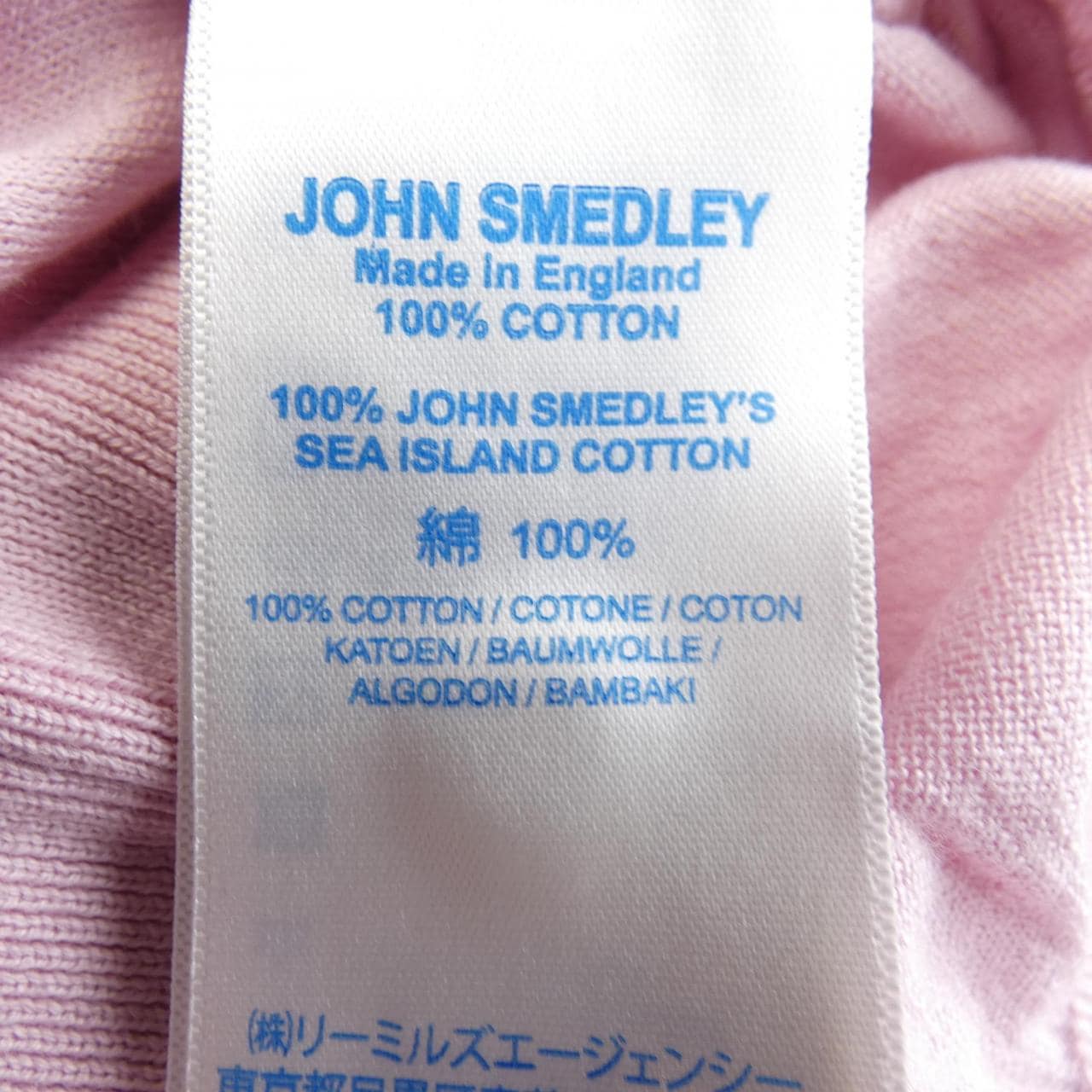 ジョンスメドレー JOHN SMEDLEY ポロシャツ