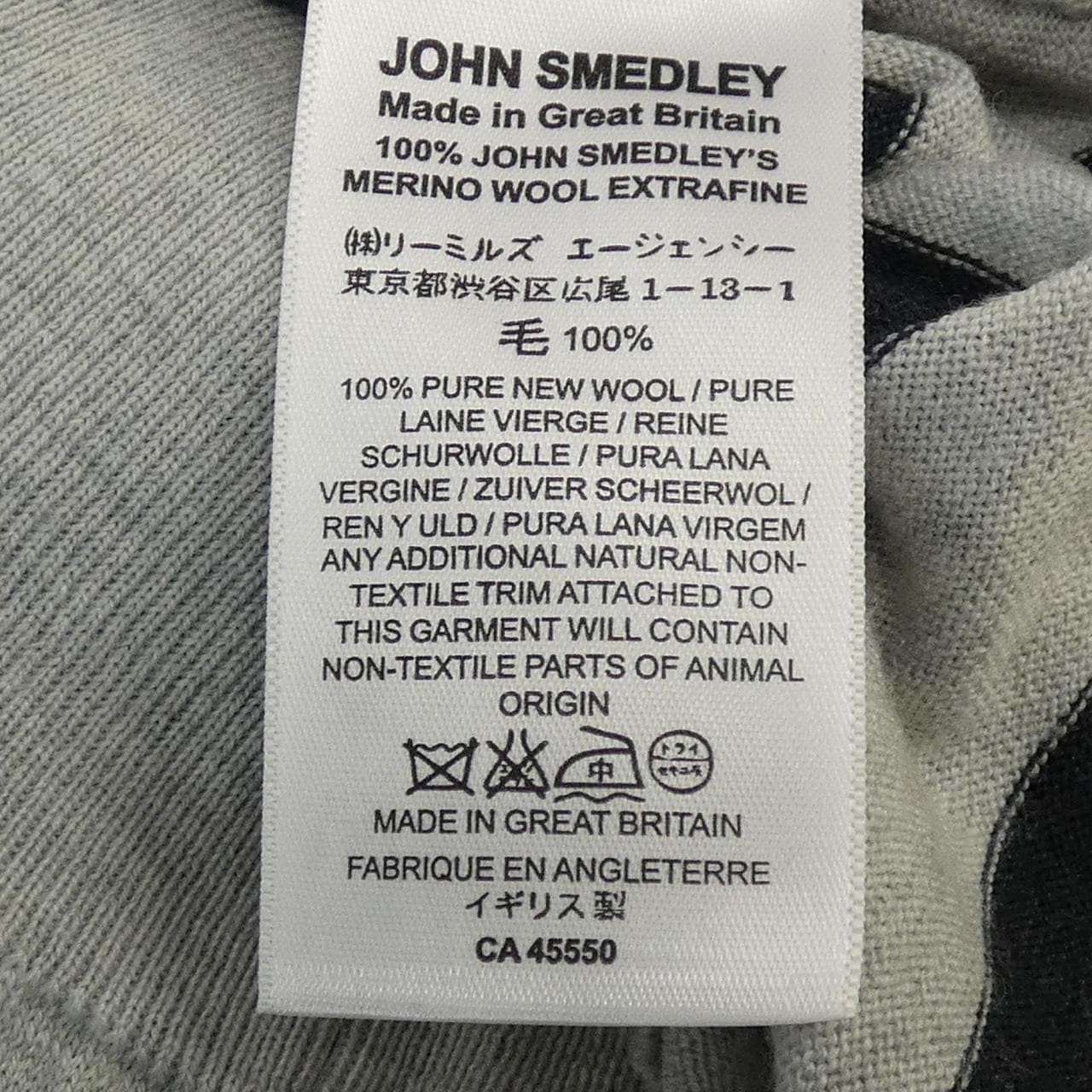 ジョンスメドレー JOHN SMEDLEY ニット