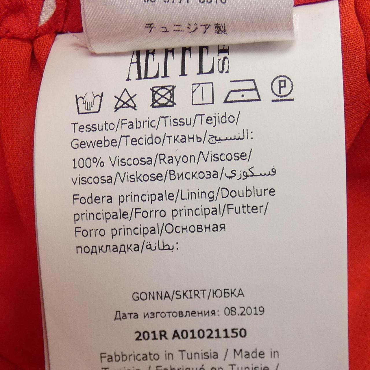 BOUTIQUE MOSCHINO半身裙