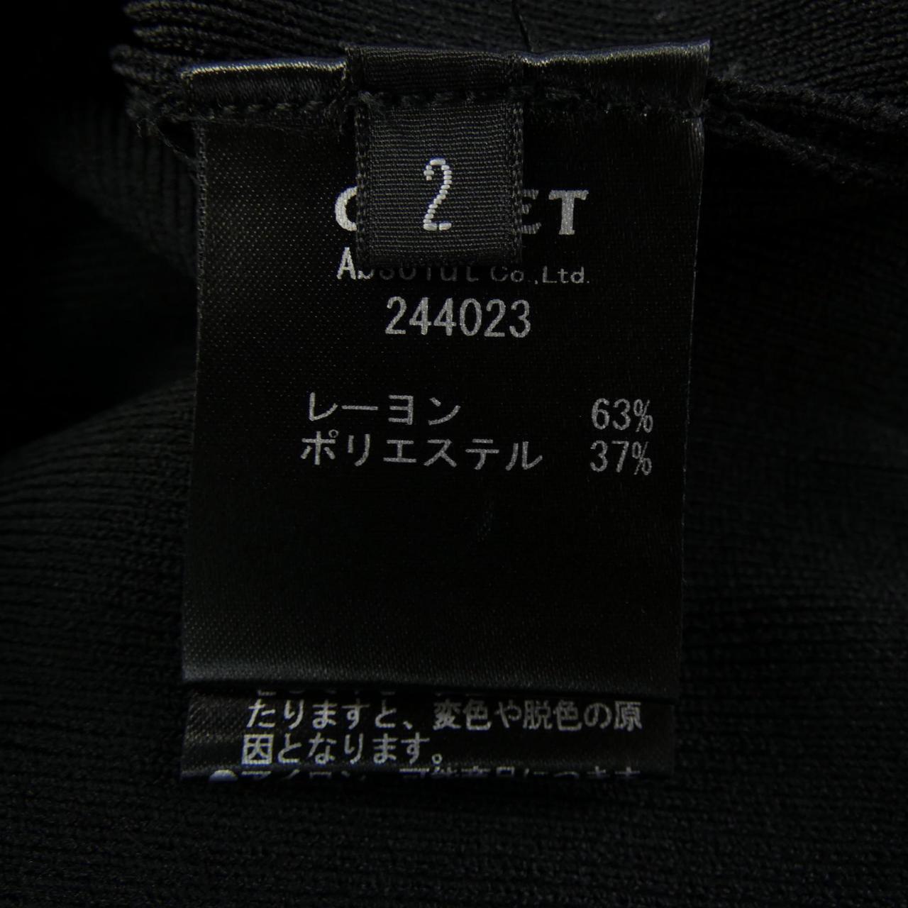 CEARET ニット