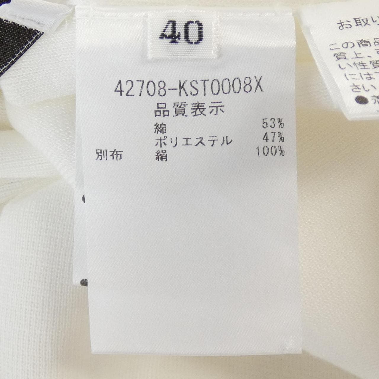 フォクシー FOXEY ニット