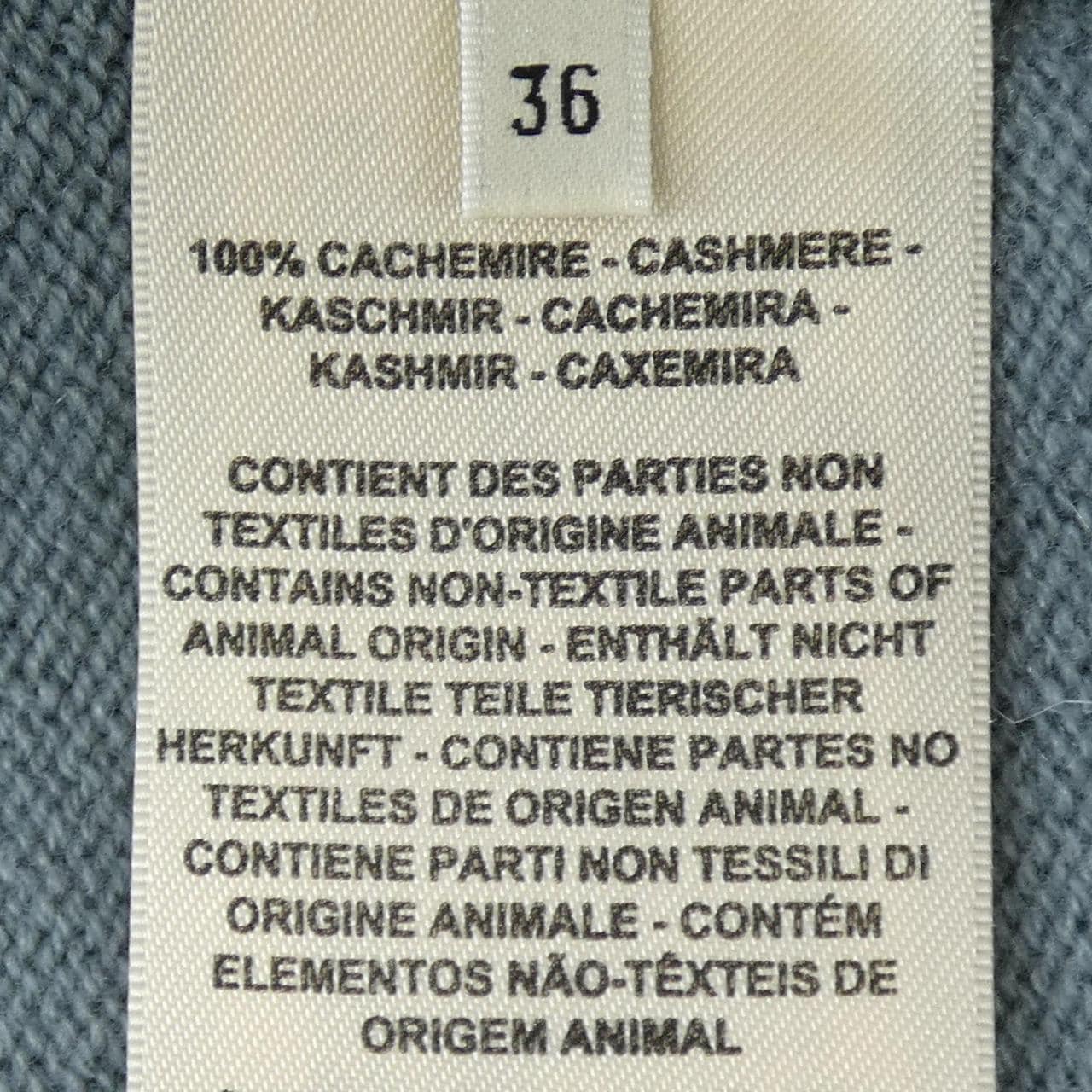 エルメス HERMES クルードセル CLOU DE SELLE 2H2701D1 カーディガン