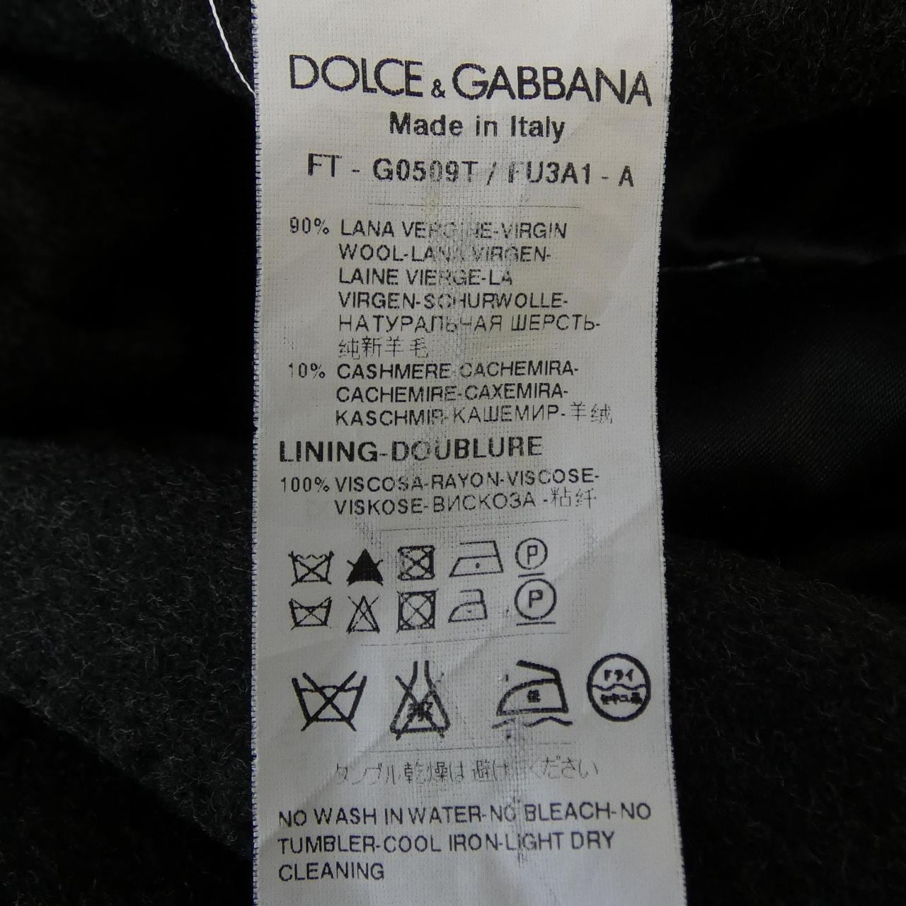 ドルチェアンドガッバーナ DOLCE&GABBANA G0509T/FU3A1 コート