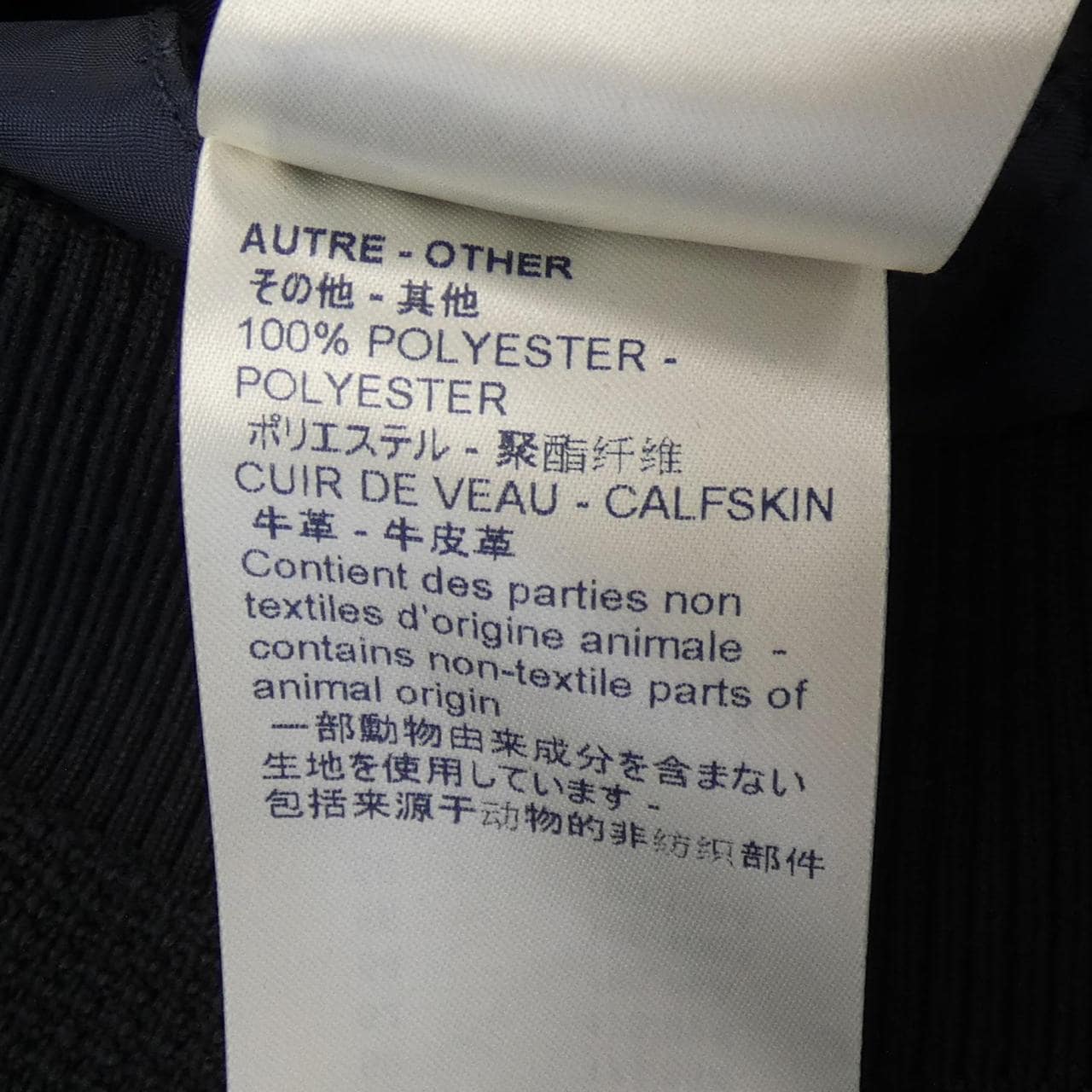 ルイヴィトン LOUIS VUITTON ブルゾン