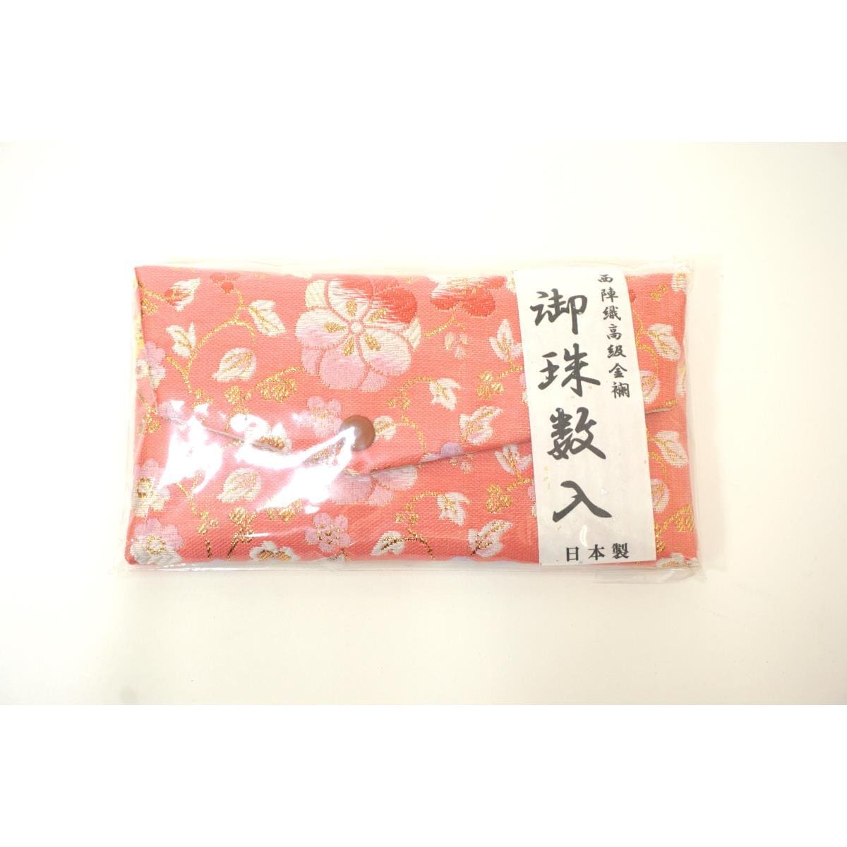 【新品】念珠・袋セット 女性用