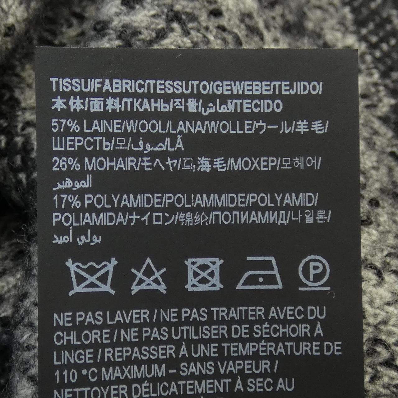 サンローラン SAINT LAURENT 665838 Y5BX ニット