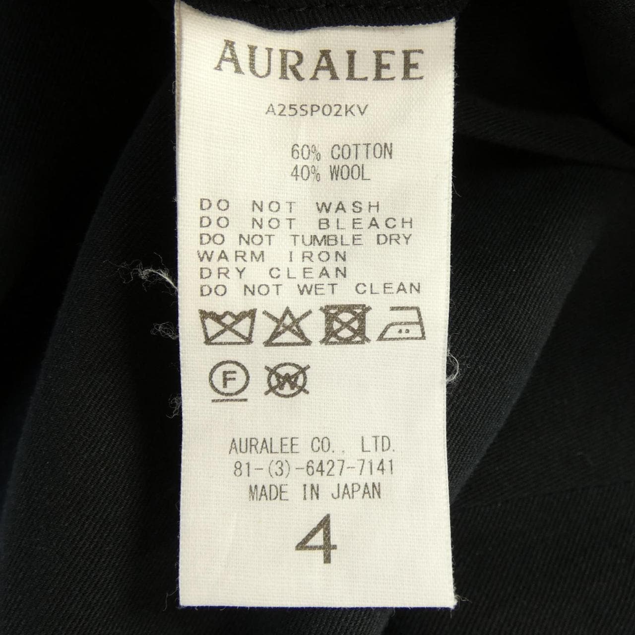 オーラリー AURALEE A25SP02KV パンツ