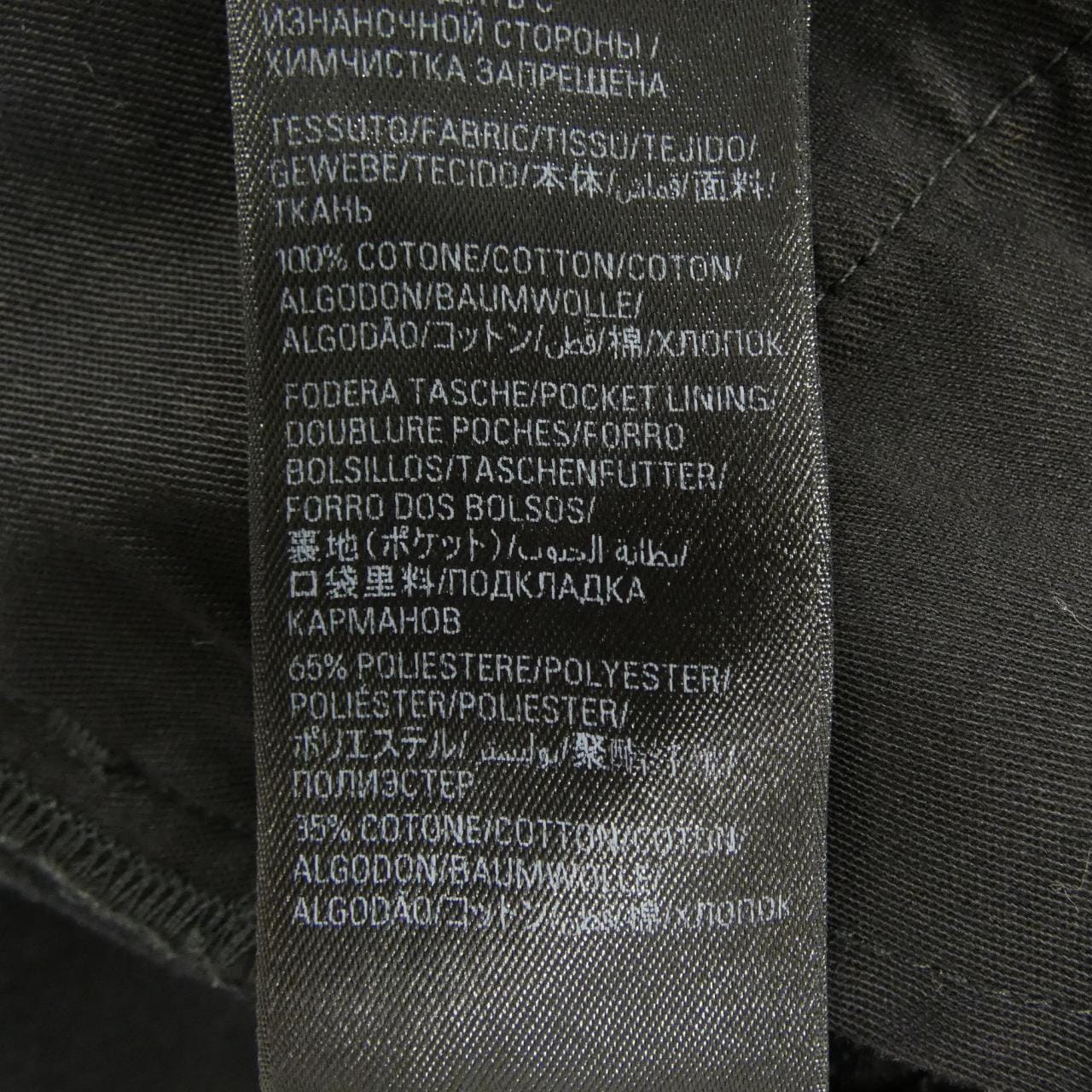 バレンシアガ BALENCIAGA 745248 TBP47 UNISEX ジーンズ