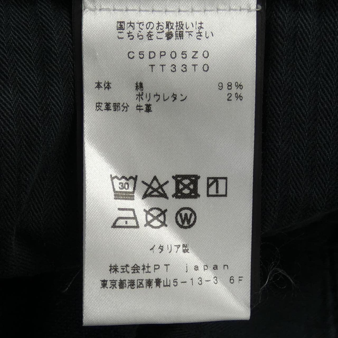 ピーティートリノ PT TORINO C5DP05Z0 パンツ