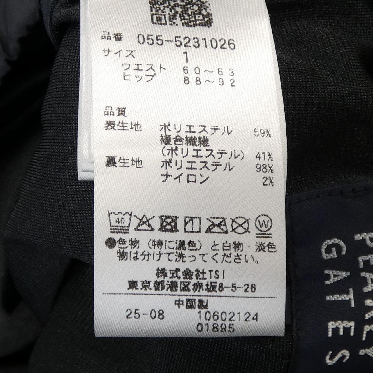 パーリーゲイツ PEARLY GATES パンツ