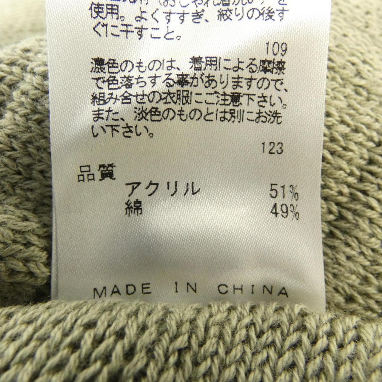 ジョセフ JOSEPH ベスト