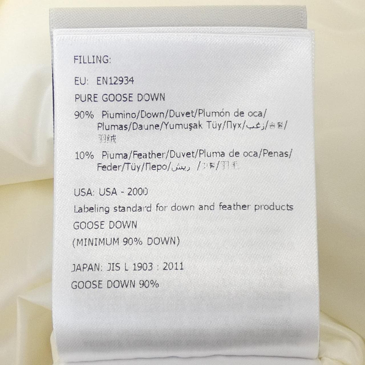 モンクレール MONCLER ALTON ダウンジャケット