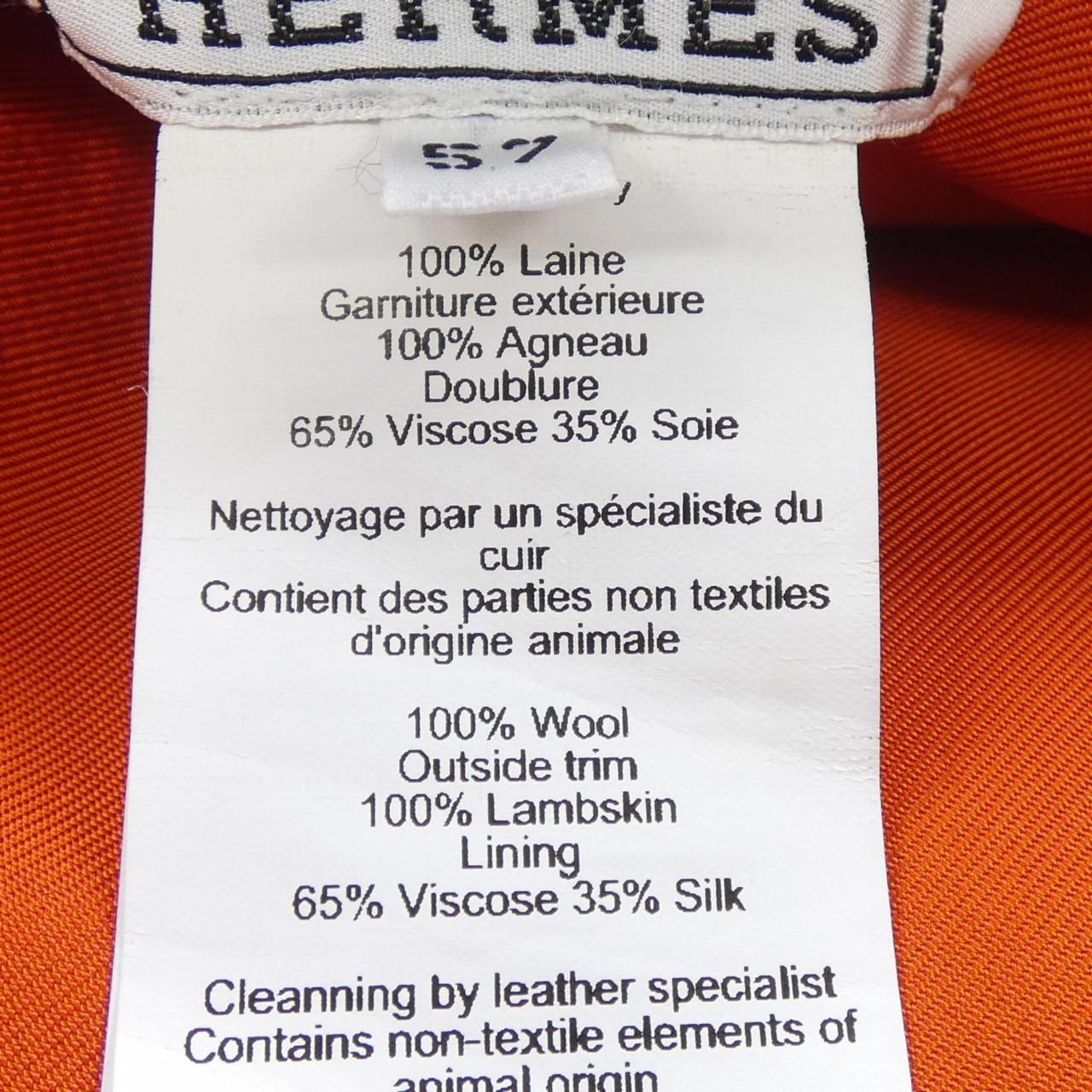 エルメス HERMES *2398 ハット