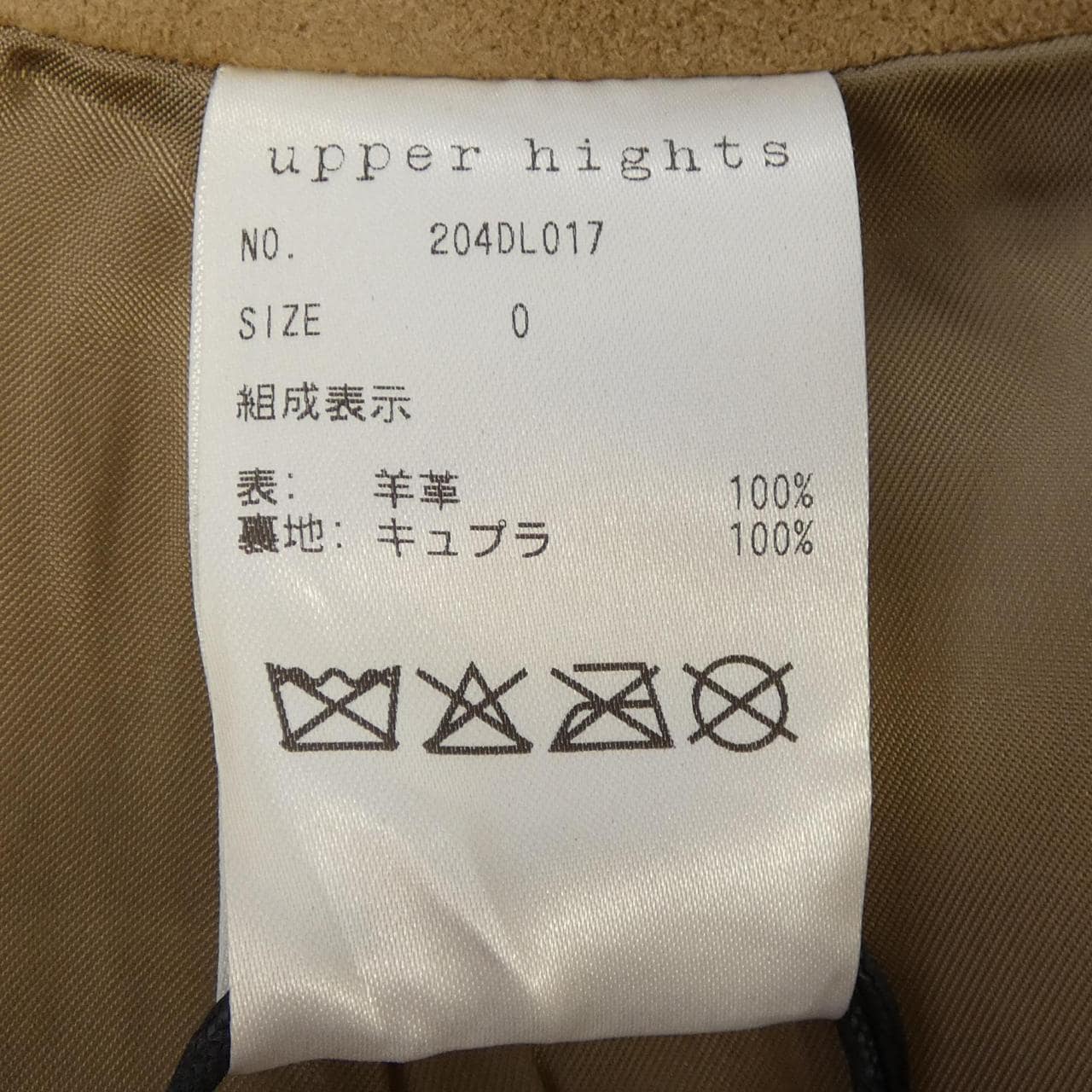 アッパーハイツ UPPER HIGHTS 204DL017 スカート