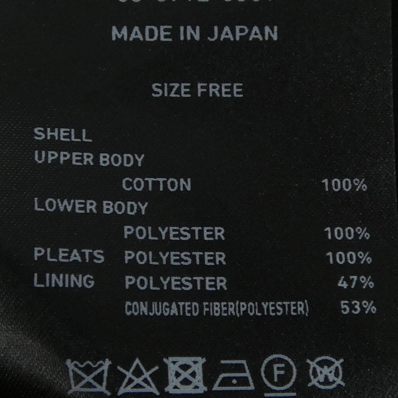 ユナイテッドトウキョウ UNITED TOKYO 143211004 カットワンピース