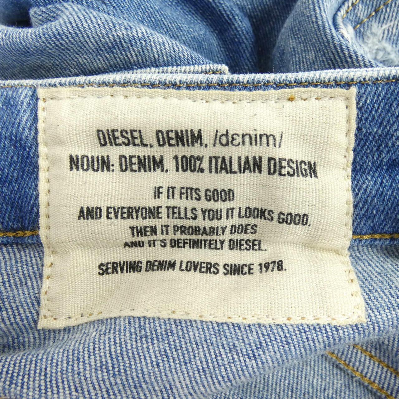 ディーゼル DIESEL パンツ