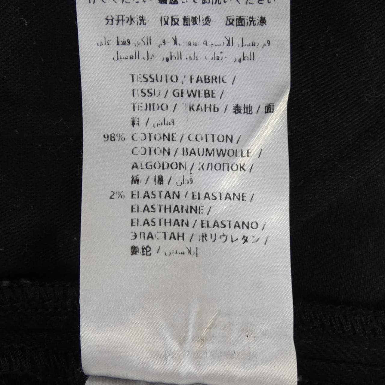 アレキサンダーマックイーン ALEXANDER McQUEEN ジーンズ