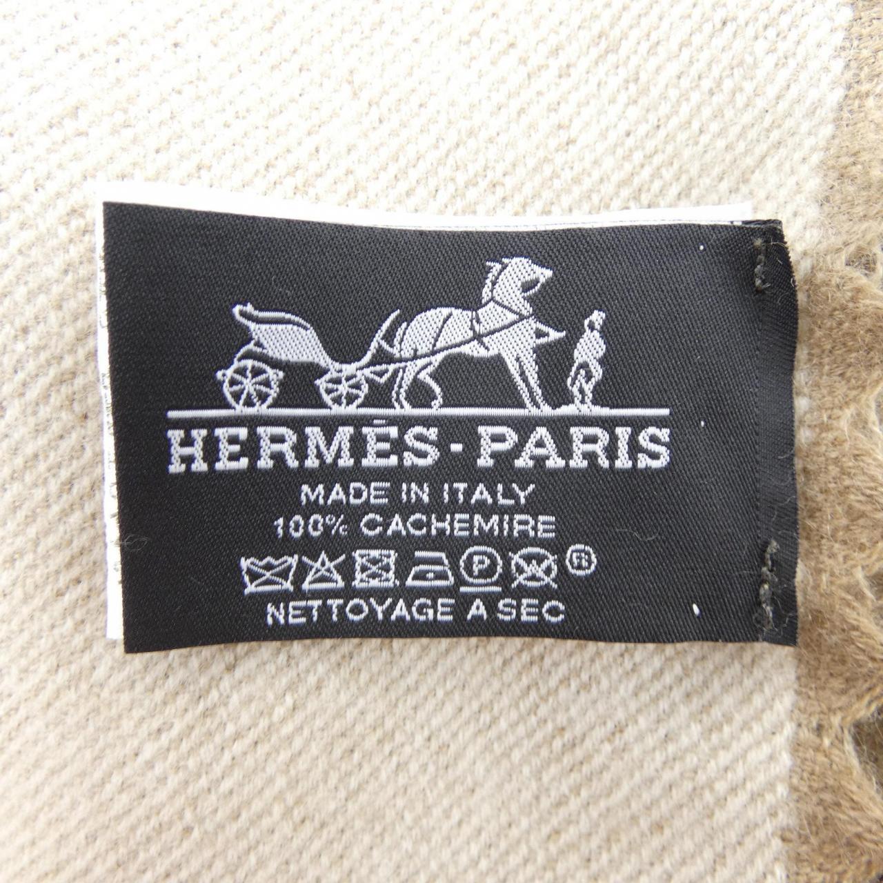 エルメス HERMES *1682 ブランケット