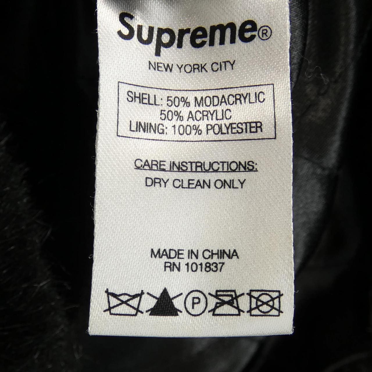 SUPREME Supreme blouson