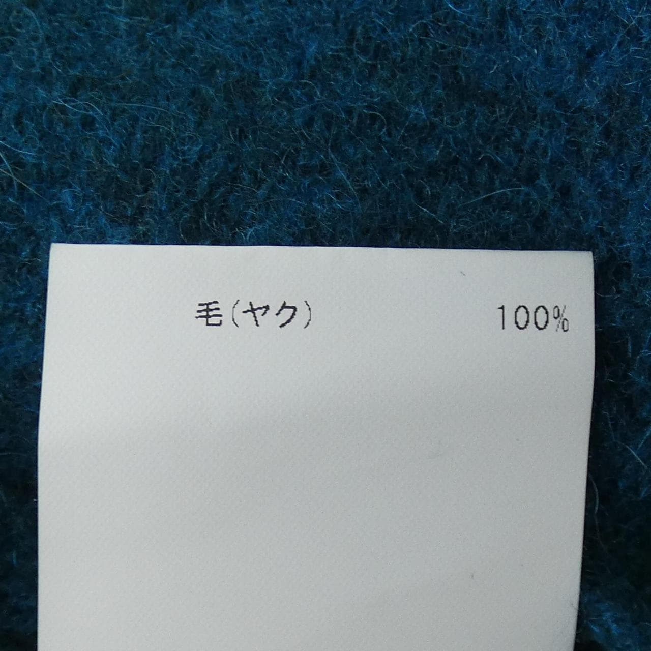 ハウスオブロータス HOUSE OF LOTUS カーディガン