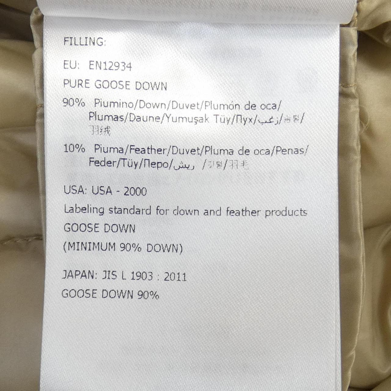 モンクレール MONCLER RUBIS ダウンコート