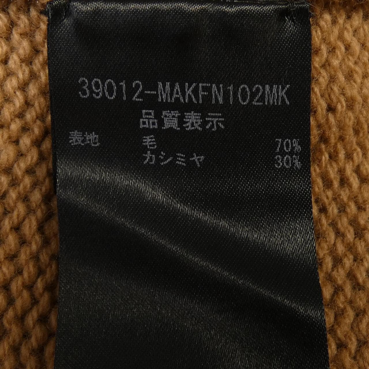 フォクシーニューヨーク FOXEY NEW YORK 39012 ニット