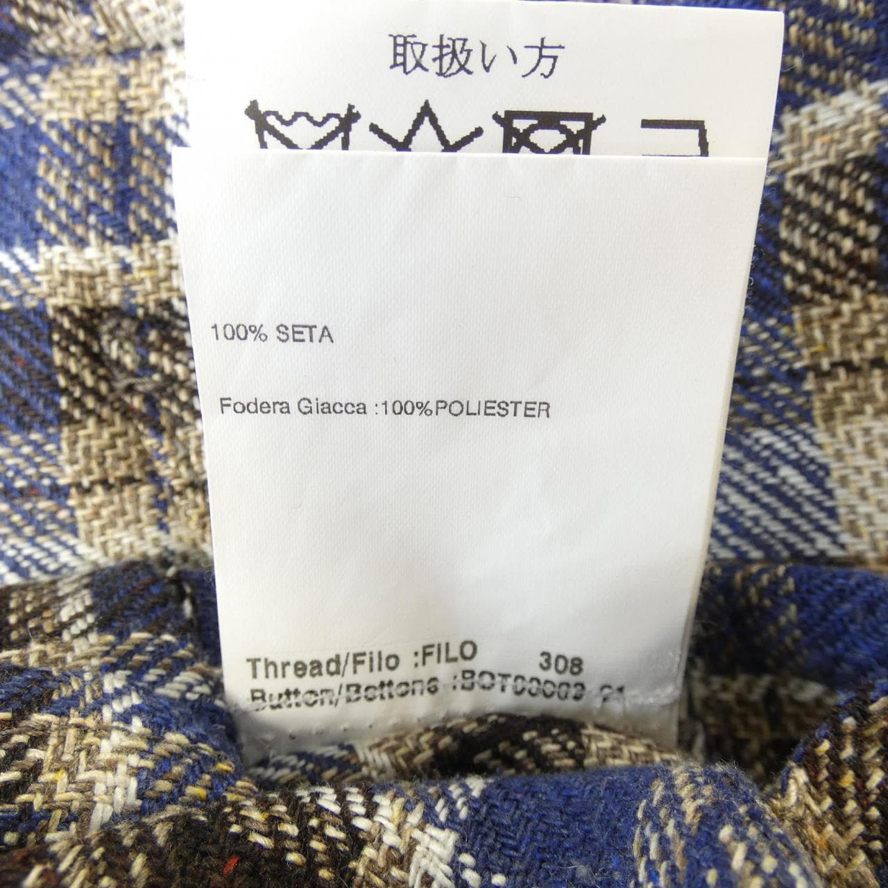 ラルディーニ LARDINI JK903Q ジャケット