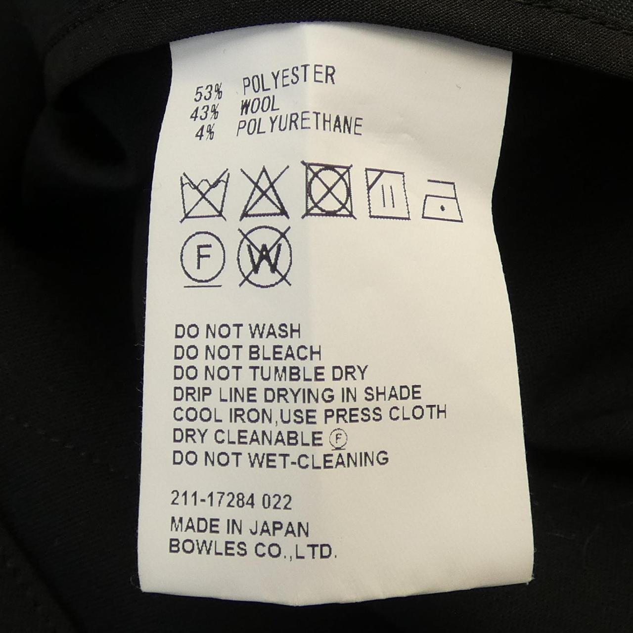 ハイク HYKE コート