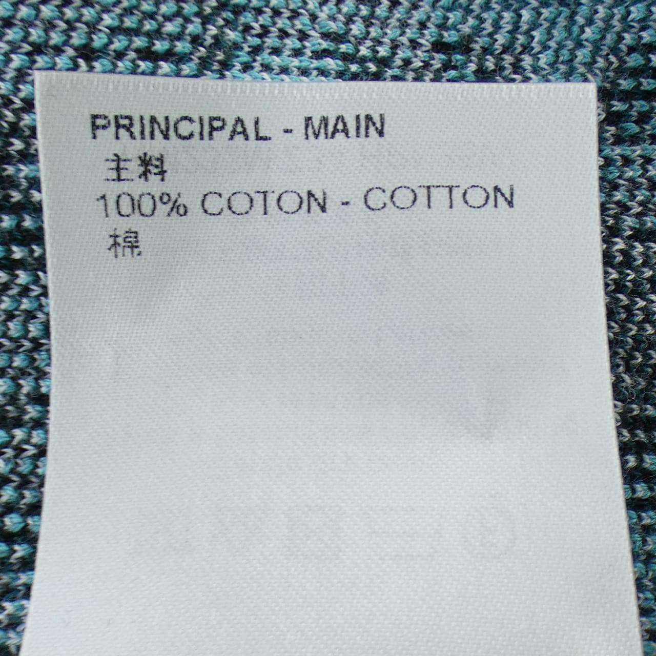 ルイヴィトン LOUIS VUITTON グラフィックコットンニットブルゾン HPN35WZ34 ブルゾン