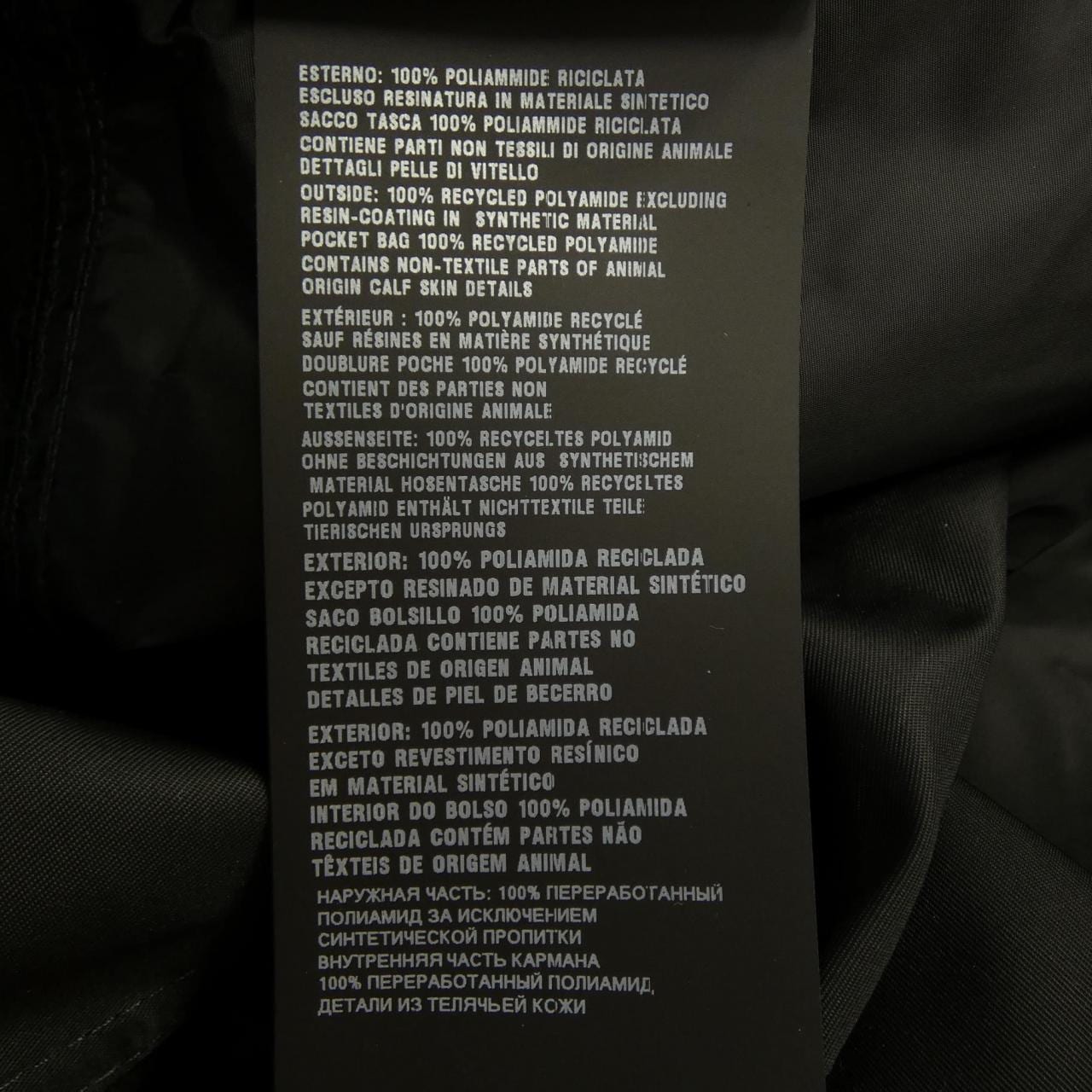 プラダ PRADA トライアングルロゴ SPH471 SOOO 1W08 パンツ